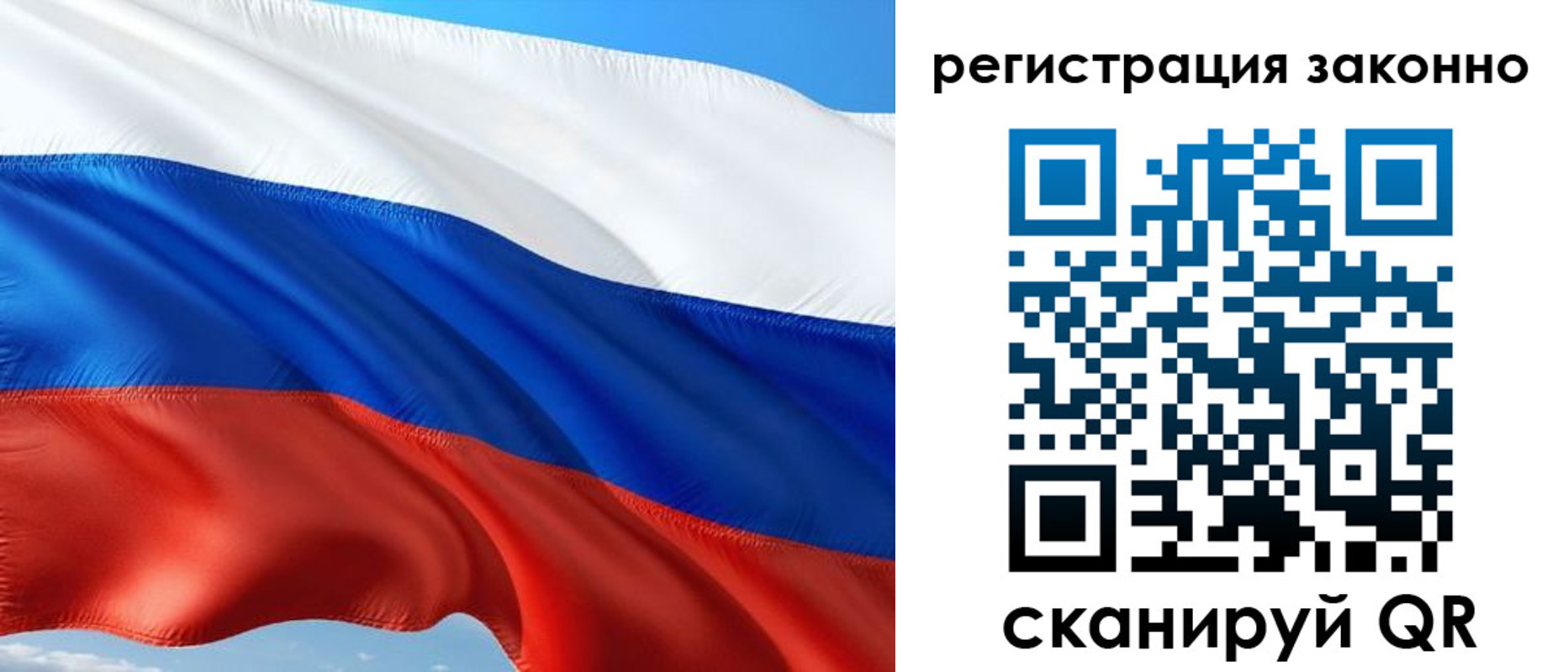 временная регистрация в квартире в Новотроицке